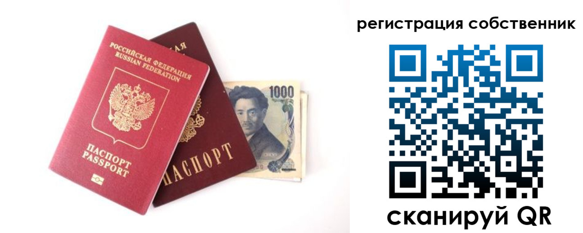 где прописаться в Майском