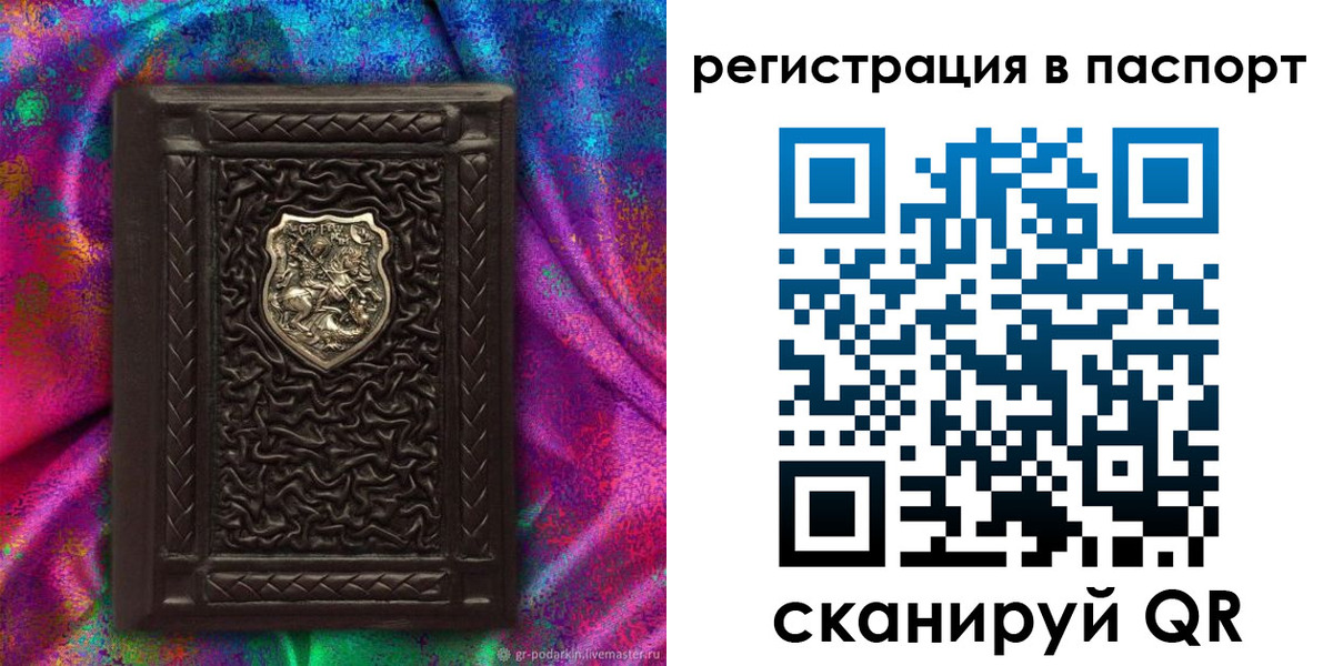 прописка поиск в Майском